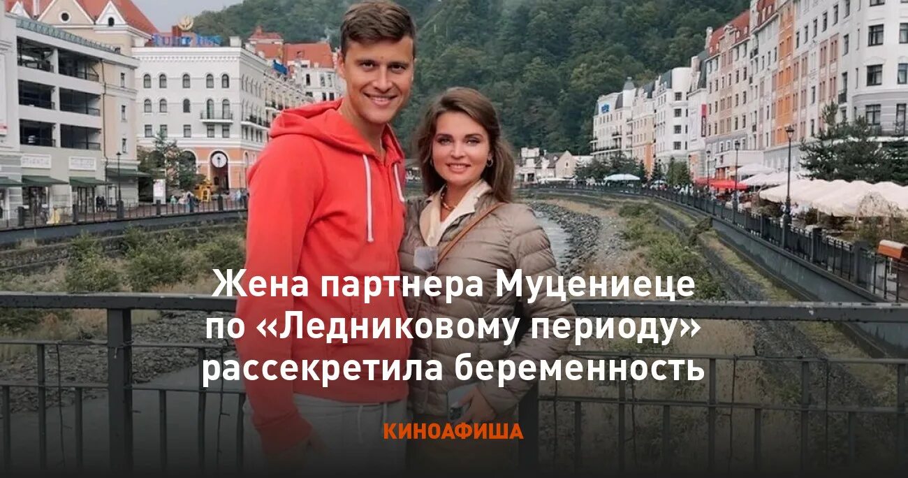 Жена партнер. Жена партнер