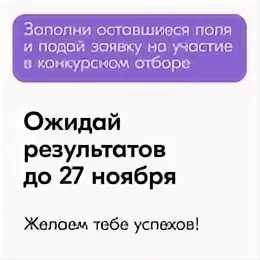 Текст наблюдателя блогера