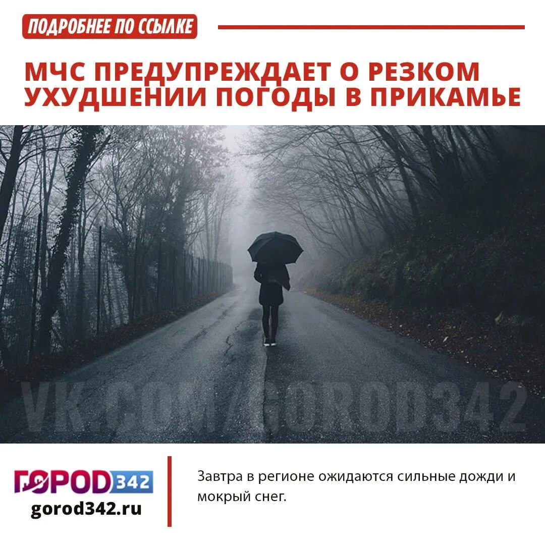 Мчс предупреждает завтра. Мчс предупреждает шутки. мчс предупреждает. мчс предупреждает картинки смешные. жирный мчс предупреждает.