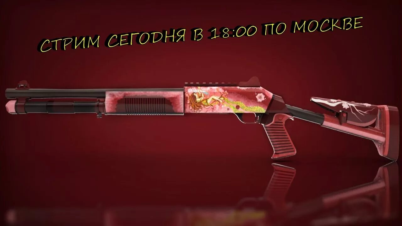 Cs2red