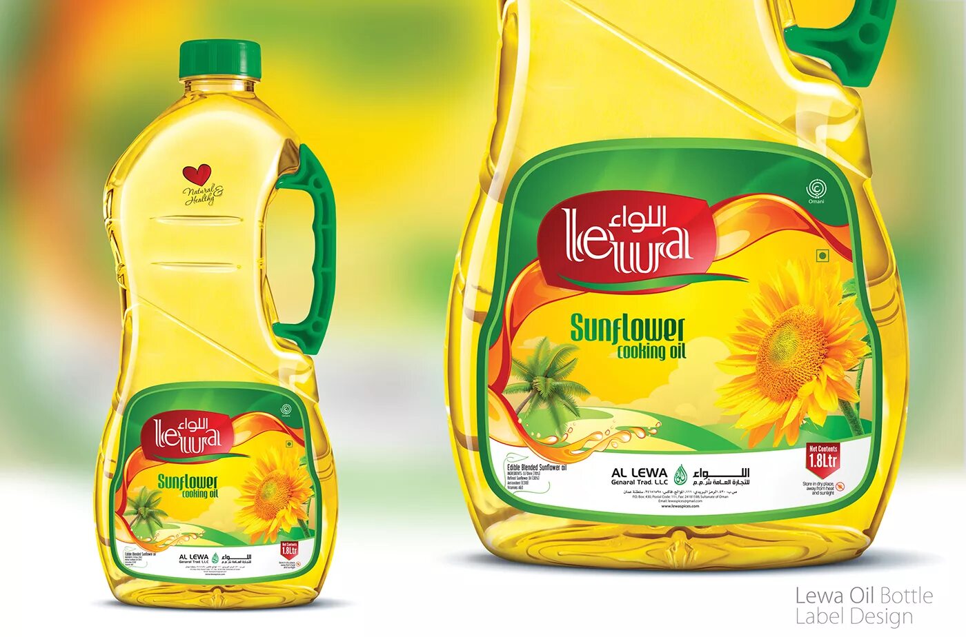 Sunflower Oil Label. Sunflower Oil Label Design. Sunflower Oil Packaging Design. Масло подсолнечное этикетка. Масло в 1 бутылке