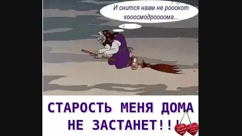 Не застуканными быть на месте песня. Не застуканными быть на месте песня