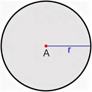 Около окружности с диаметром 15 см. Area of Shaded Region of a circle.