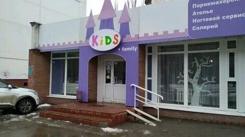 Кидс нижний новгород