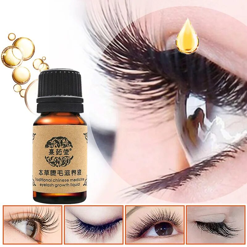 отрастить ресницы. отрастить ресницы. масло касторовое для бровей кастор. касторовое масло для ресниц и бровей. масло для роста и густоты ресниц.