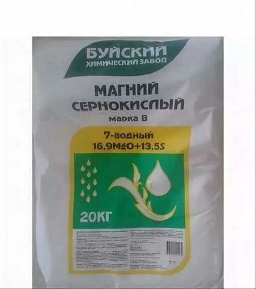 Сульфат магния сернокислый. Магниевые удобрения. Калимаг удобрение. Удобрение для помидор. Оксид магния в медицине.
