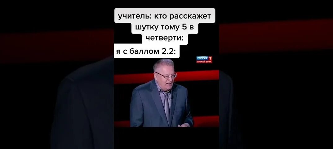 Жириновский анекдот про три. Анекдоты про Жириновского. Шутка Жириновского про унитазы. Анекдоты от Жириновского. Анекдот от Жириновского про унитазы.