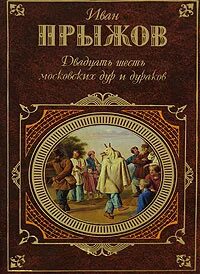Двадцать шесть книг