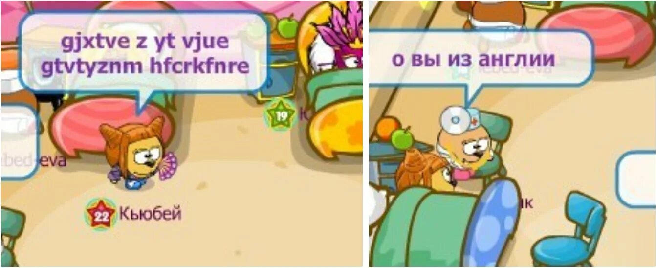 О вы из англии кот. О вы из англии. о вы из англии мем. о вы из англии шарарам. о вы из англии оригинал.