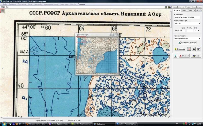 Карты для ози эксплорер. Привязка карт в ози эксплорер. азимут в ози эксплорер. немецкая карта эксплорер.