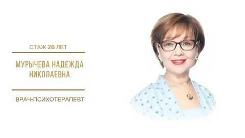 Психолог тюмень