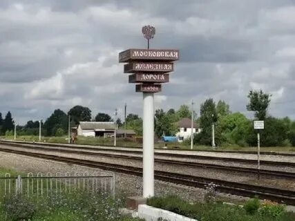 Погода в рудне смоленской 14 дней