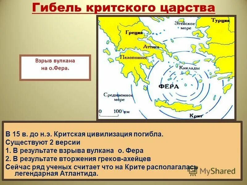 критская цивилизация исчезла в веке. царь жрец фреска из кносского дворца. искусство крита кносский дворец. гибель цивилизации древнего крита. критская цивилизация исчезла в веке.
