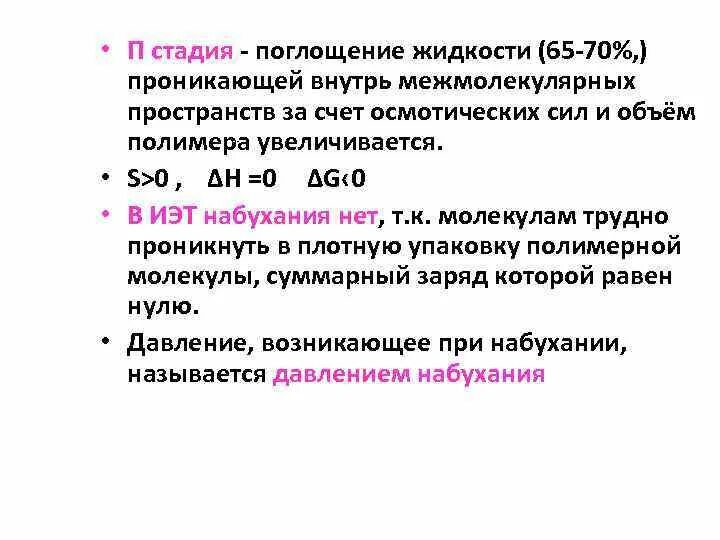 Бак с химикатами. Жидкость поглощающая примеси. Жидкость поглощающая примеси. Жидкость поглощающая примеси. Этиленгликоль 99% петронит.