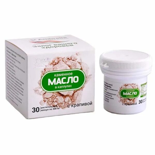 Каменное масло лечение. Каменное масло. как выглядит каменное масло. пантогель. каменное масло как его использовать.