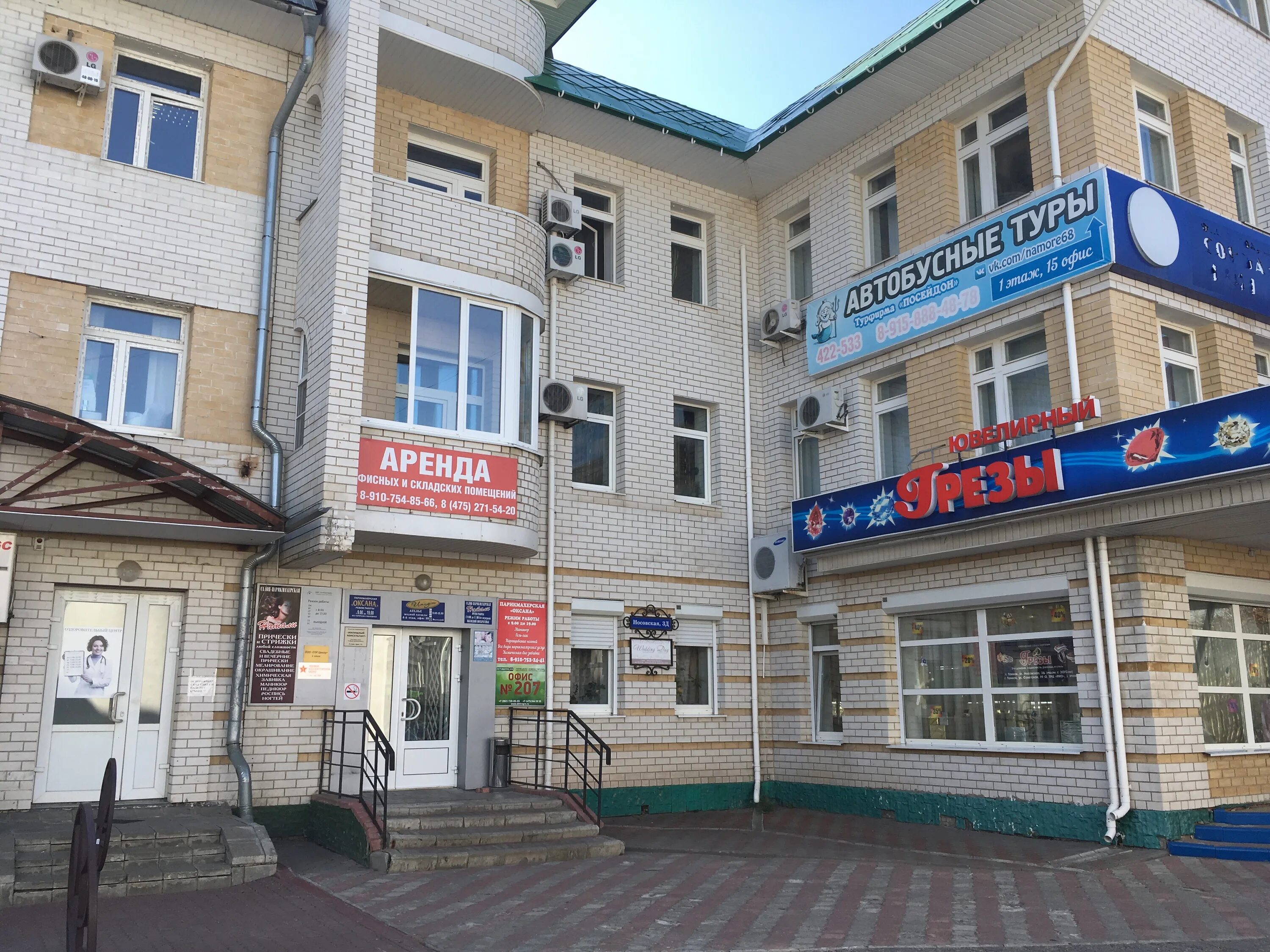 тамбовская улица 1 москва. тамбовская улица 3/13. ул тамбовская д 3. поселок северный новосибирск. ул тамбовская д4 москва.