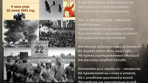 Не танцуйте сегодня не пойте