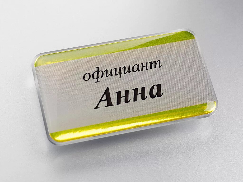 Бейджики типография. Бейджик медицина. Бейдж металлический на магните. Надпись на бейдж. Именной бейдж на магните.