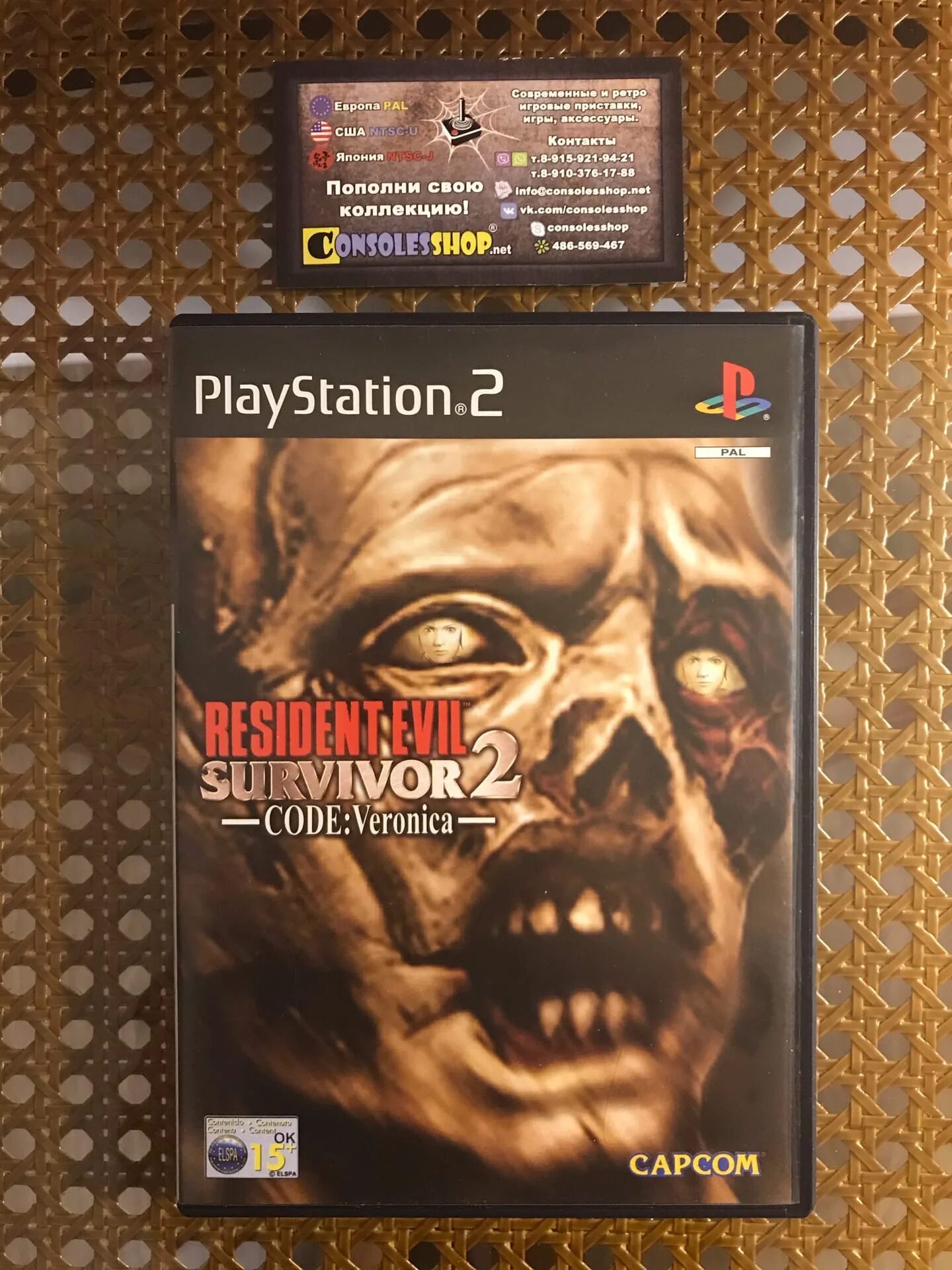 Resident evil survivor 2 veronica. Resident evil gun survivor 2 ps2. resident evil code veronica 2. resident evil code veronica ps2. resident evil 2 sony playstation.
