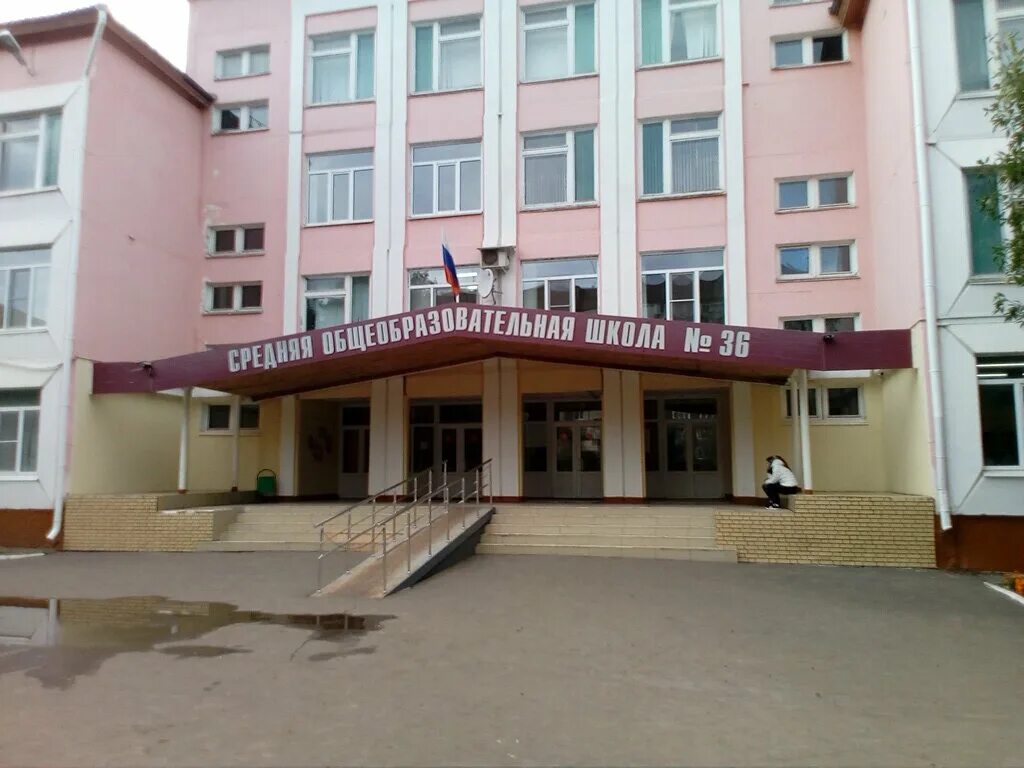 новая школа сколково тамбов. бондарская средняя общеобразовательная школа. 35 школа тамбов. 31 школа тамбов. средние школы тамбова.