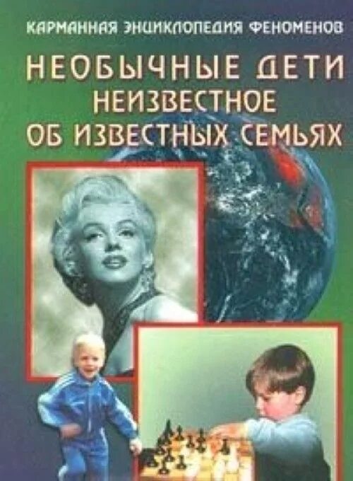 Книга о втором ребенке. Книги про появление второго ребенка. Книги про детскую ревность. Книга о втором ребенке. Пособие для родителей.