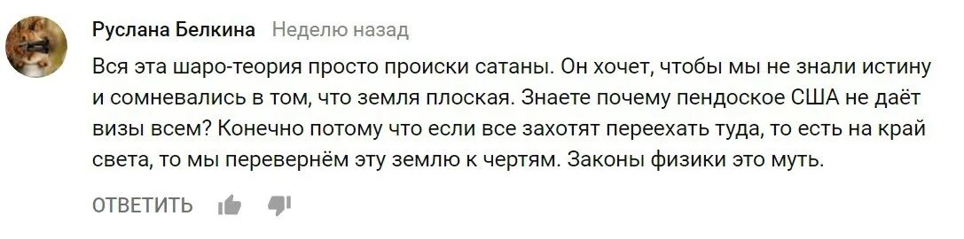 Плохие выдуманные новости карена макарена. Macarena текст. Текст песни Макарена. Макарена текст на русском. Как переводится Макарена.