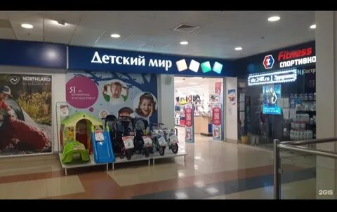Стерлитамак детский