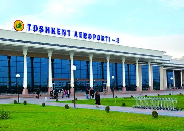 Международный аэропорт Ташкент. Ташкент Интернатионал аэропорт. Аэропорт Ислама Каримова Ташкент.