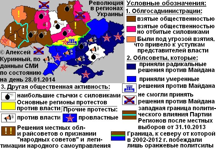 В каких странах произошли цветные революции. Цветные революции таблица. карта цветных революций. цветные ревации таблица. цветные революции список стран.