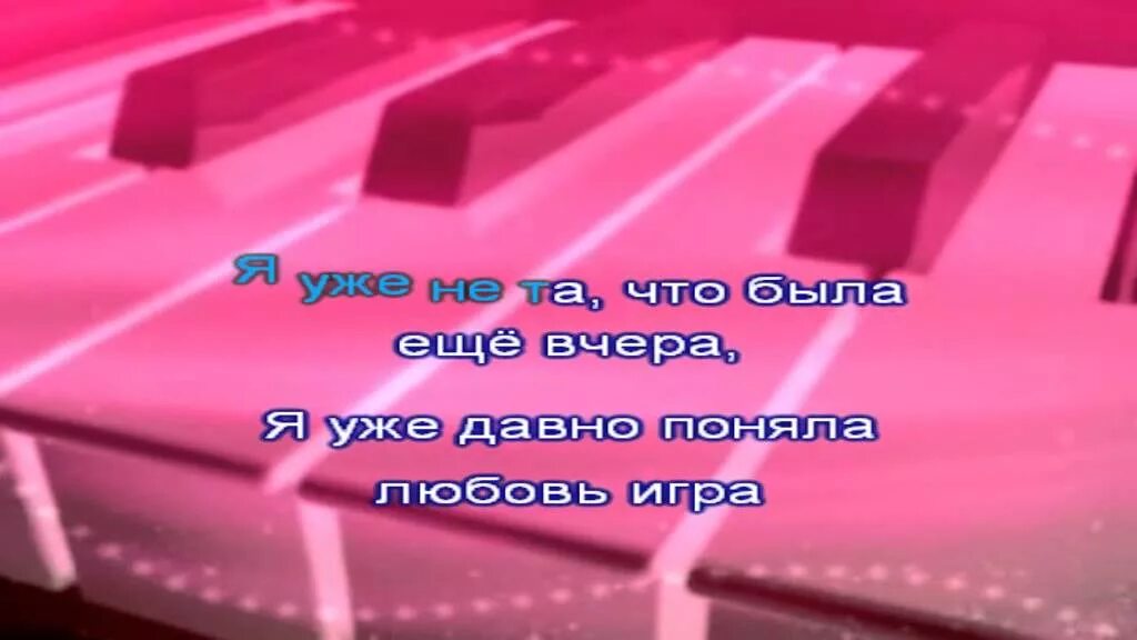 Стих некрасова на волге. Бернард шоу цитаты. Это было давно текст. Текст. Песня давно понял.