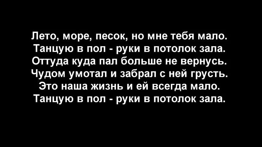 I got love текст. Мияги тебе всегда мало. Пустота внутри мияги текст.