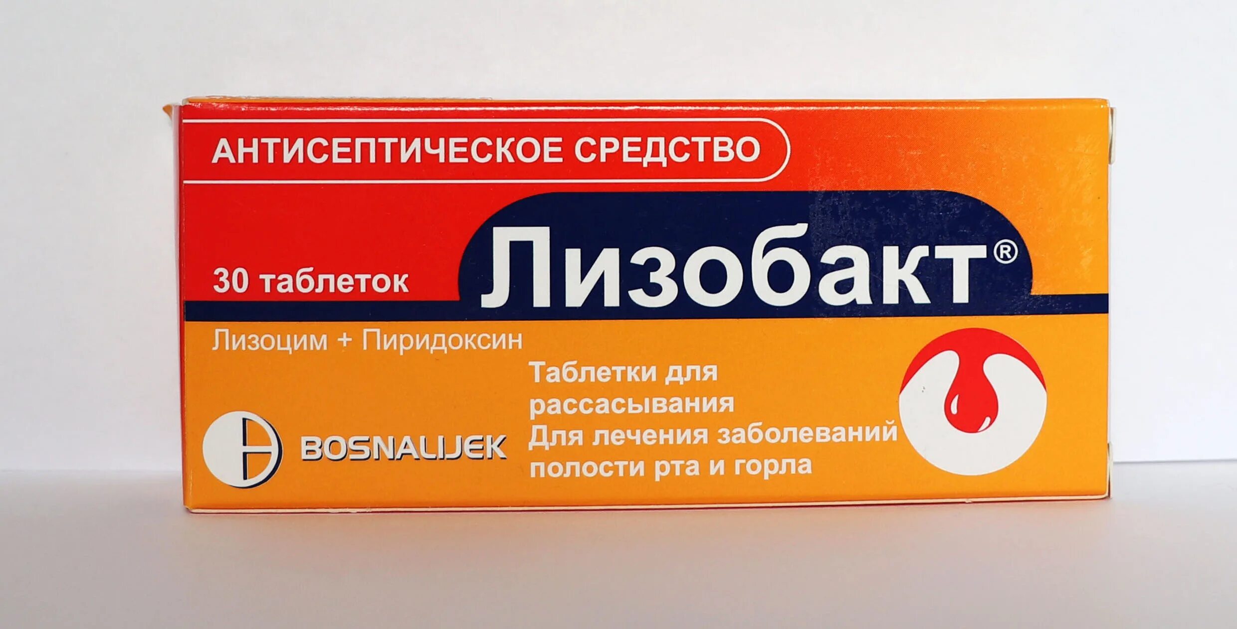 Противовирусные препараты при ангине у взрослых