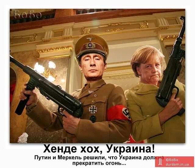 Хенде хох текст. Немецкая группа хенде хох. немцы хенде хох. хенде хох фото.