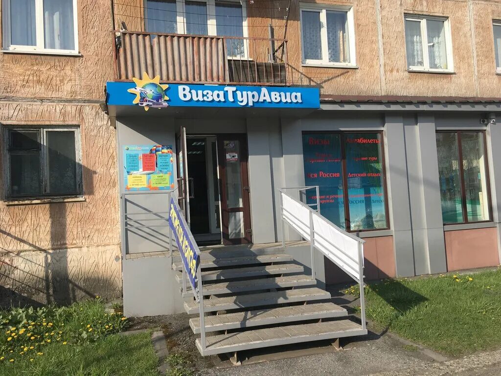 Этажи агентство. Междуреченск проспект строителей 9. Агентства междуреченск. Ул юности 10 междуреченск. Строителей 73 новокузнецк.
