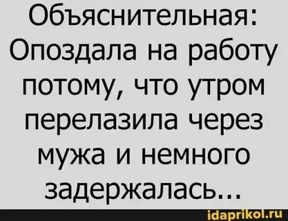 Потому что она работает