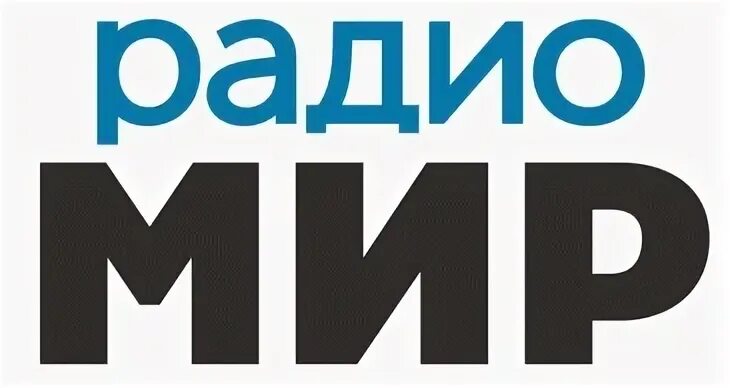 Слушать радио мир без регистрации. Радио мир логотип. Радио мир Рязань. Радио мир 106.1 fm. Радио мир Рыбинск.