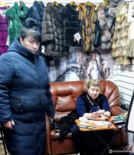 Продавец садовод