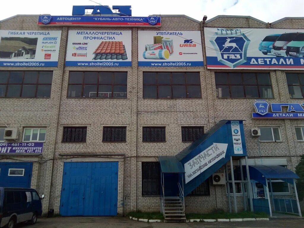 Краснодар горячеключевская 2. Кубань авто. Chery салон краснодар. Formax автосалон. Автосалон чери в краснодаре.