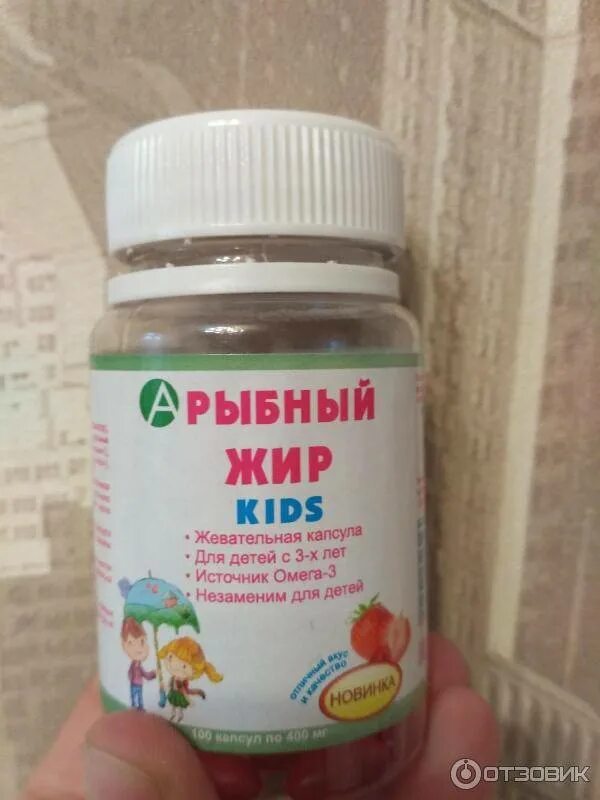 Можно давать ребенку рыбий жир. Рыбий жир для детей. рыбий жир для детей 2 лет. детский рыбий жир от 2 лет. рыбий жир для детей с года.