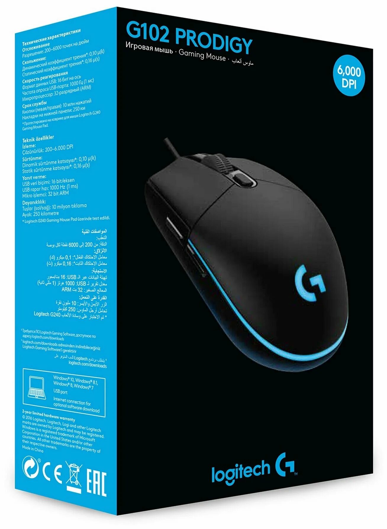 G102 не работает. Мышь logitech g102. игровая мышка лоджитек g102. мышка logitech g g102 prodigy.