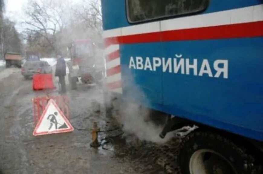 Аварии на коммунальных системах относятся к. Аварии жкх. аварии на коммунальных системах. аварии на объектах коммунального хозяйства. аварии на коммунальных службах.