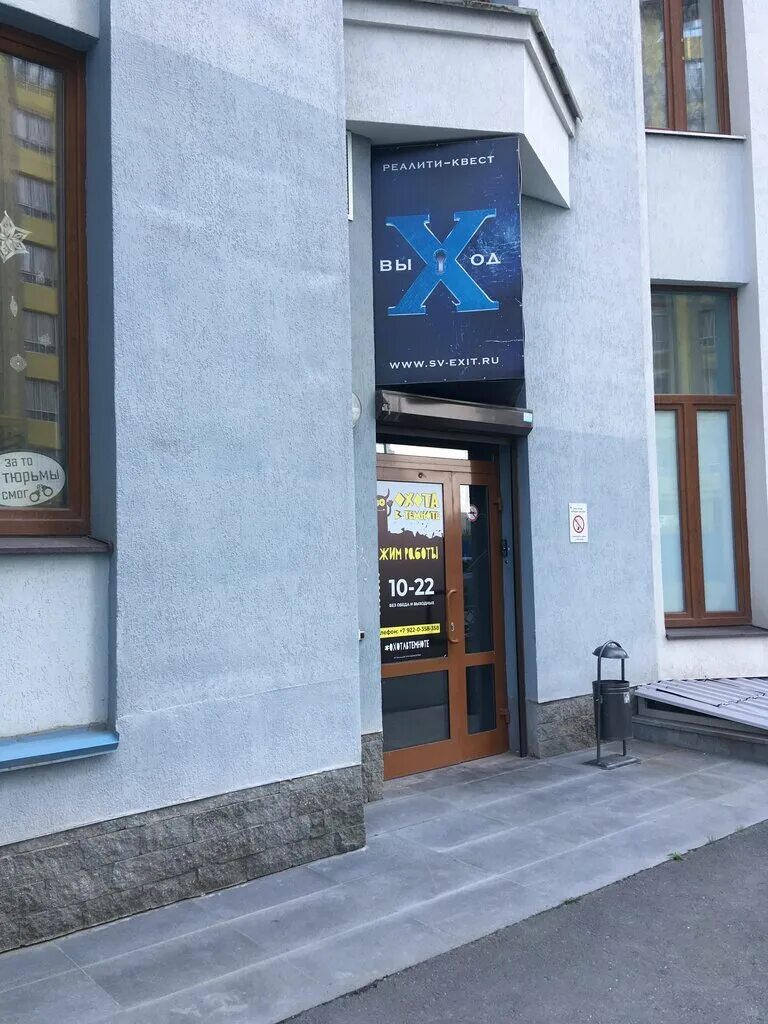 степана разина 95 квест охота в темноте. квест иваново прятки в темноте. охота в темноте. степана разина 95. охота в темноте бийск комната.