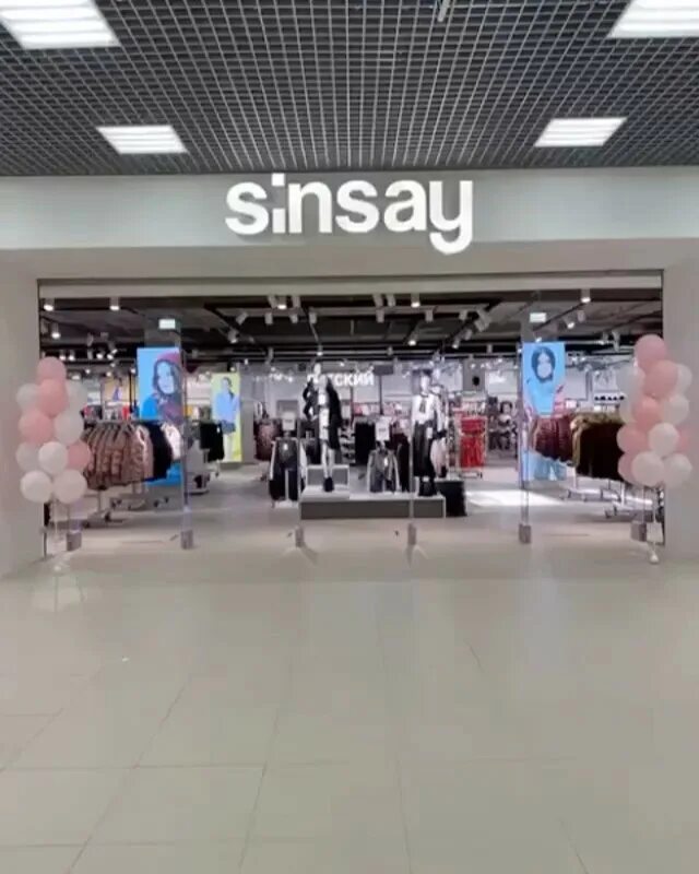 синсей владимир. синсэй владивосток. магазин сенсей ижевск. зеркало sinsay. Sinsay владивосток.