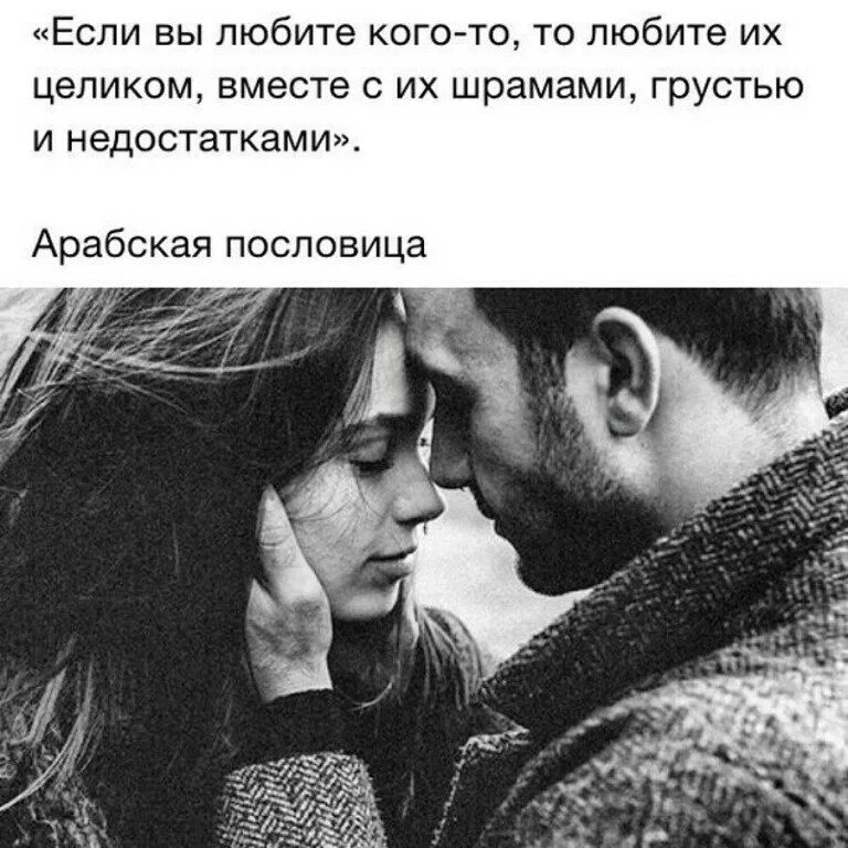 Будем надеяться вместе