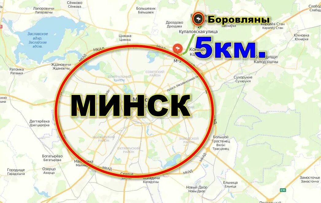 Боровляны минск. Боровляны на карте. пос лесной минский район боровляны карта. боровляный беларусь.
