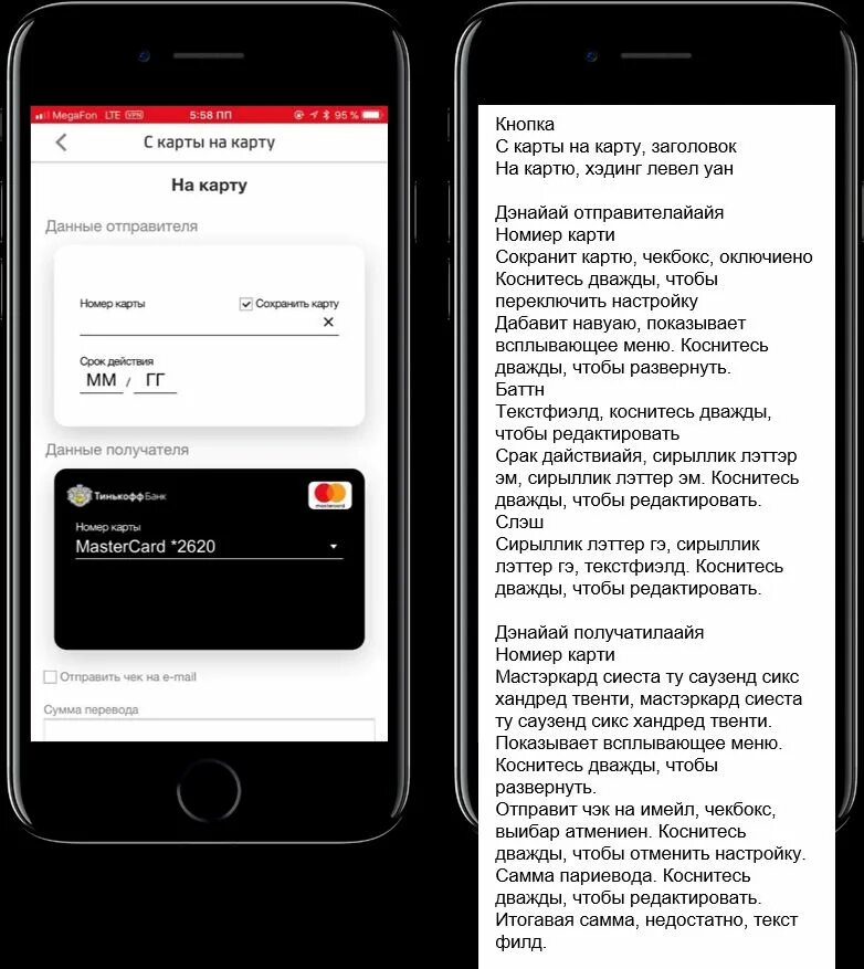 Приложение для перевода других приложений. Приложение для перевода других приложений
