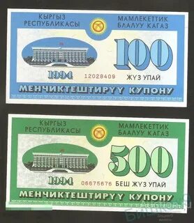 Карчек