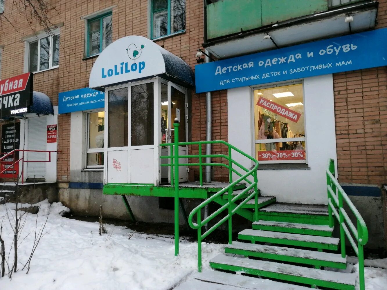 Клубная 44 планета здоровья. Клубная улица. Магазин канцтоваров ижевск. Почта банк ижевск. Тц меркурий ижевск клубная 23а.