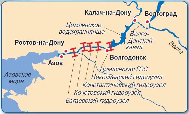 Где располагается дон. Волго-донской канал схема на карте. схема шлюзов волго-донского канала. схема строительства гэс цимлянской. на карте канал волго донской волгодонской.