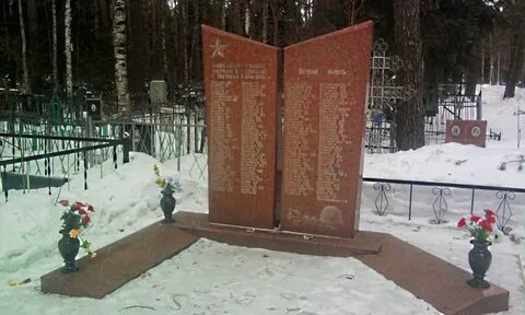 Ногинское кладбище